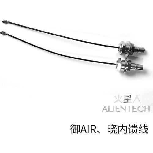 ALIENTECH 3 Martian outside feeder Line for 2.4G&5.8G Antenna Signal Booster DJI Mavic 2 Pro/Air /Phantom 4/ inspire/M600/Mg-1s