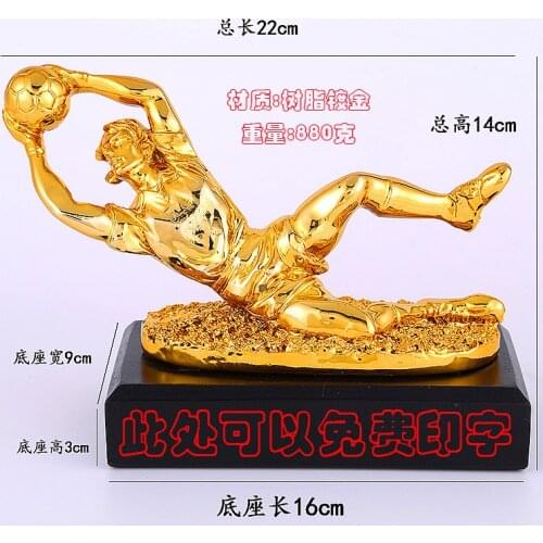 2016 RESIN WORLD CUP AWARD FOOTBALL SOCCER BALL BEST GOALKEEPER TROPHY BEST GOAL KEEPER CUP FOR GOALIE FANS SOUVENIRS