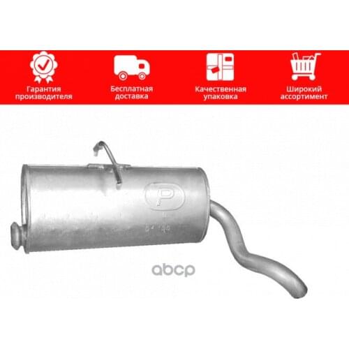 POLMOSTROW Remanufactured Parts