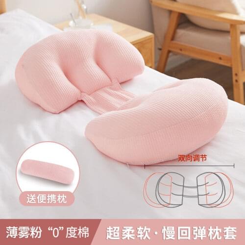 Adjustable Pregnant Women Pillow Multi-Function Side Sleeper Protect Waist Sleep Pillow Abdomen Support Pregnancy Waist Pillow