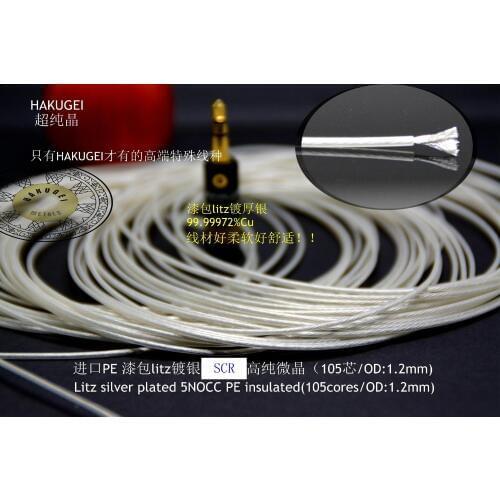 Litz silver plated 5NOCC PE insulated diy headphone cable 105core/OD:1.2MM