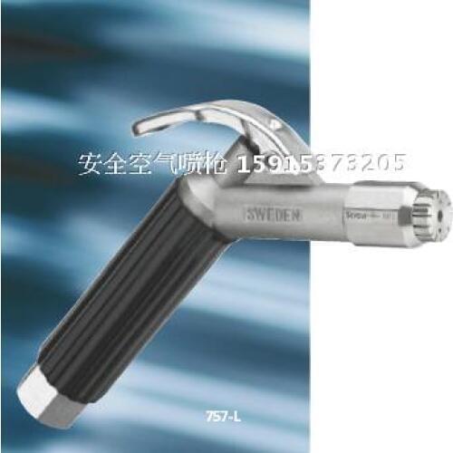 Robust, Safe Air Spray Gun SIVENENT 757-L for Harsh Environments