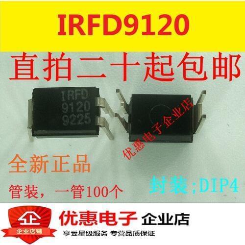 10PCS New IRFD9120PBF IRFD9120 DIP-4 MOS FET