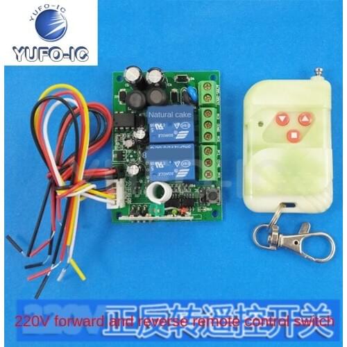 2pcs 220V Motor Forward and Reverse Remote Control Switch Greenhouse Rolling Machine Remote Control with Manual Limiting Device