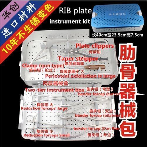 Orthopedic Thoracic Surgery Instrument Medical Reconstructive sternum Rib Instrument set Rib claw titanium Plate bending forcep