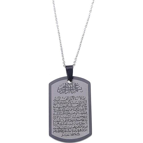 Stainless Steel Islam Koranic Surah Quran Ayatul Kursi Pendant Necklace For Muslim Chain Ramadan Jewelry Gifts