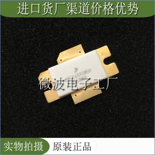 MRFE6S9205H 6S9205H SMD RF tube High Frequency tube Power amplification module
