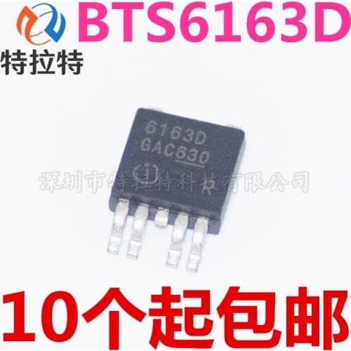 10pcs/lot BTS6163D 6163D TO-252 Smart Power Switch Chip Brand New & Original