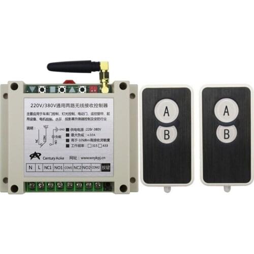 AC220V 250V 380V 30A 2CH RF Wireless Remote Control Switch System 2 transmitter and 1 receiver universal gate remote control