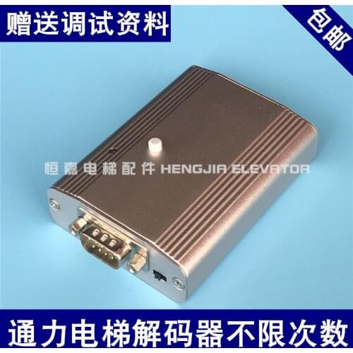 Kone Elevator Decoder Giant Kone 20K30KKone 3000 Decoder Unlimited Original