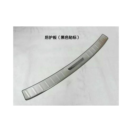 Auto parts stainless steelRear Bumper Protector Sill Trunk Tread Plate Trim fit for Nissan Kicks 2017 car styling