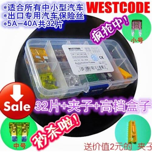 Package mail car insert fuse 4 s shop for small and medium-sized insert motor 5-40 send receive a box to send a clip