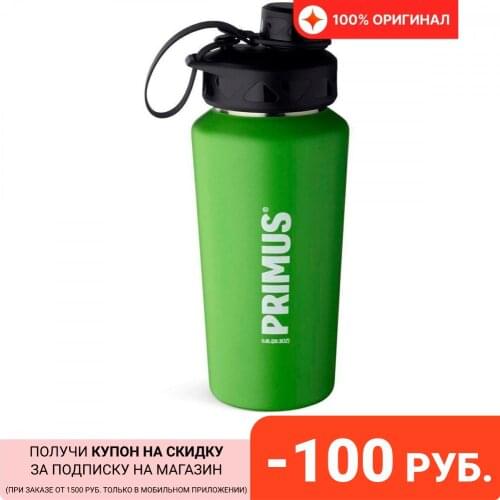Primus Thermos Bottles