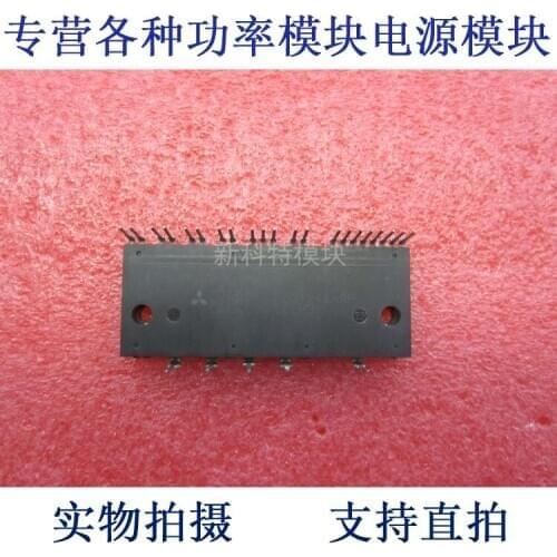 PS21244-AP 15A600V IPM frequency conversion speed control module