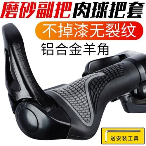 WEST BIKING 1Pair Bicycle Grip MTB Bike Anti-Skid Handlebar Grips Rubber Outdoor Cycling Ergonomic Bar End Cycling Parts Grips