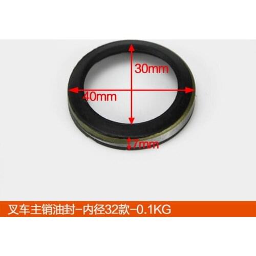 For forklift parts oil seal_heli H2000_2-3.5 tons_steering axle_32*forklift steering knuckle claw/king pin oil seal high quality
