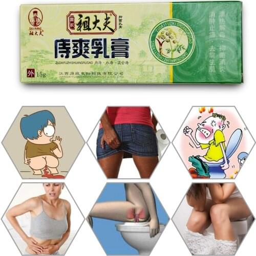 10pcs ZUDAIFU Chinese Ointment Plaster Powerful Hemorrhoids Cream Musk Anus Prolapse Anal Fissure Bowel Bleeding Cream(No box)