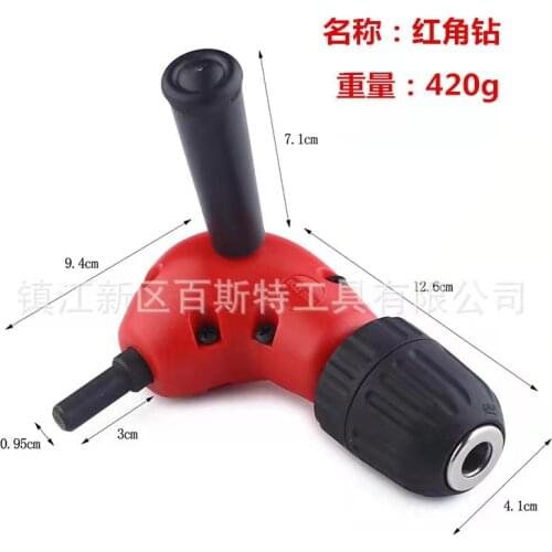 High Quality Professional 0.8-10mm 90 Degree Round Shank Right Angle Bend Extension Chuck Drill Adapter With 9.5mm 3/8" Shank