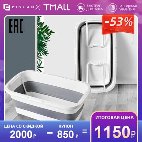 Умывальники дачные CINLAN China At AliExpress