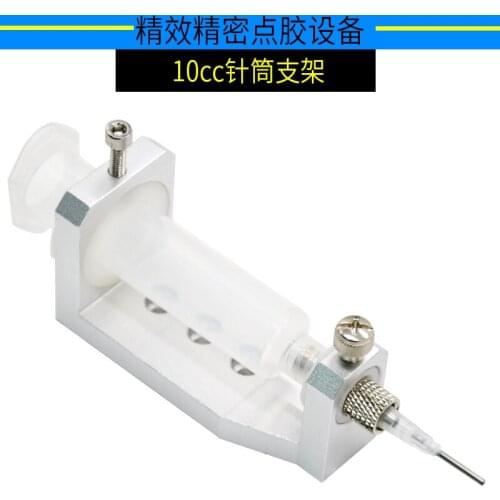 10cc Needle Holder Needle Fixing Bracket Precise Three-dimensional Fine-tuning Dispensing Valve