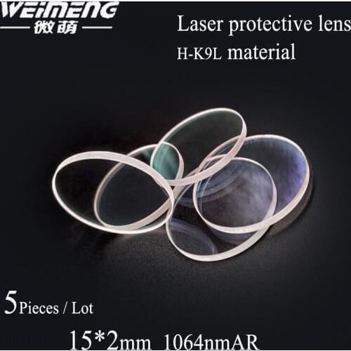 Weimeng brand 5 pieces 15*2mm 1064nm AR coating H-K9L material laser optical protective lens for laser cutting/welding machine
