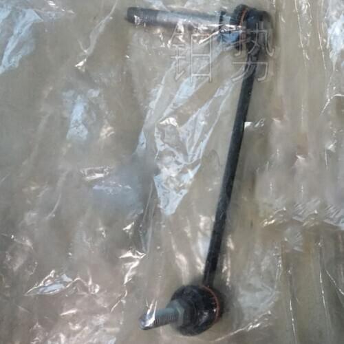 Connecting rod 2001-Por sch eBo xst er9 11C arr era Front stabilizer ball joint connecting rod Front parallel rod connecting rod