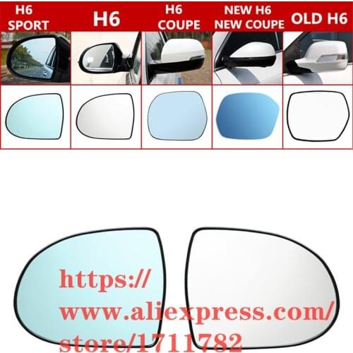 Rearview mirror lens for Great wall HAVAL H6 H6 SPORT rearview mirror glass