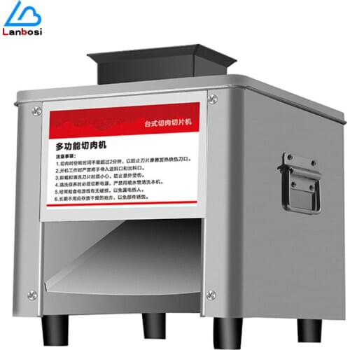 Household Vegetable Slicer Kitchen Multifunctional Kelp Shredder Commercial Electric Stainless Steel Meat Slicer