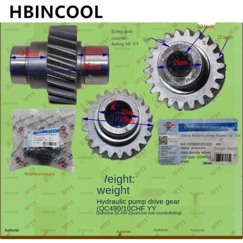 For forklift truck accessories forklift hydraulic pump drive gear (QC490-10 teeth) original factory anti-counterfeiting parts