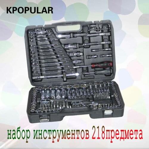 A set of tools 218 pcs. tool kit automatic hand tools wrench sleeve car repair kit Professional auto tools
