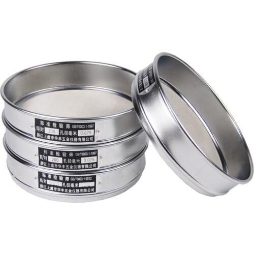 Standard Laboratory Test Sieve 304 SUS filter mesh chroming frame Sampling Inspection Pharmacopeia sieve Dia 20cm 12 - 200 mesh