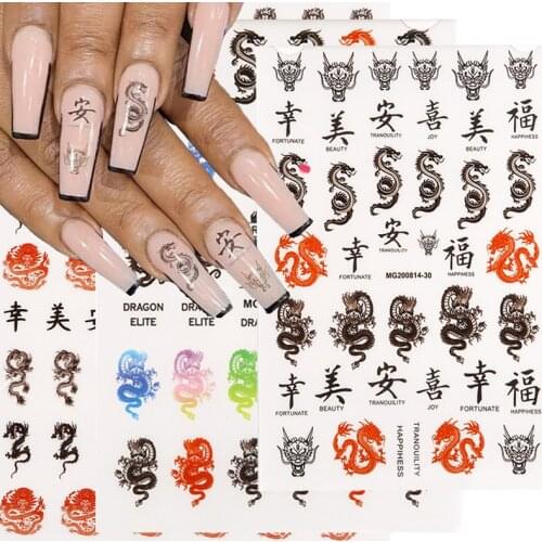 3D Nail Art Dragon Design Stickers Adhesive Colorful Chinese Character Dragons New Year Slide Stickers Nail Art Decoration