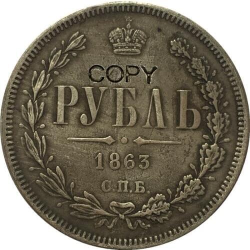 1863 RUSSIA 1 Rouble COINS COPY