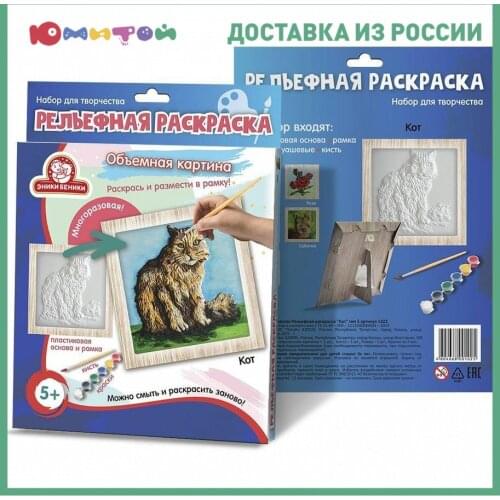 Эники Беники Hobby And Craft Supplies