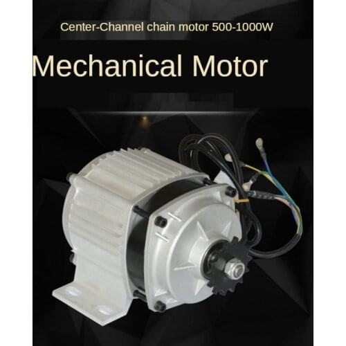 Electric tricycle motor DC permanent magnet brushless central chain motor motor for electric vehicles