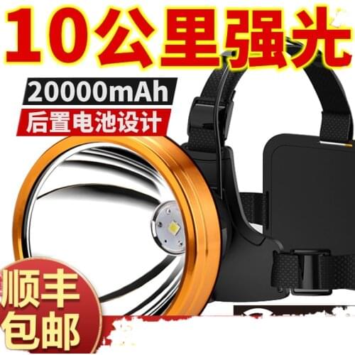 Bright headlight glare charging long-range head-mounted lamp led night fishing catch the sea eel