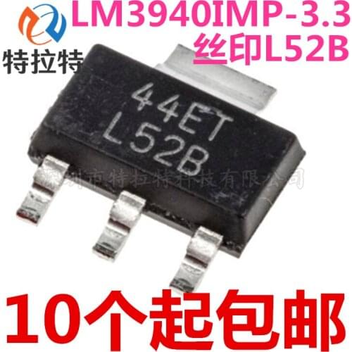 10pcs/lot LM3940IMP-3.3 Sot223 L52b 3.3V Three-Terminal Regulated Power Chip Brand New