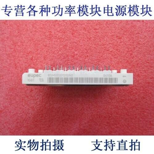 BSM50GD120DN2