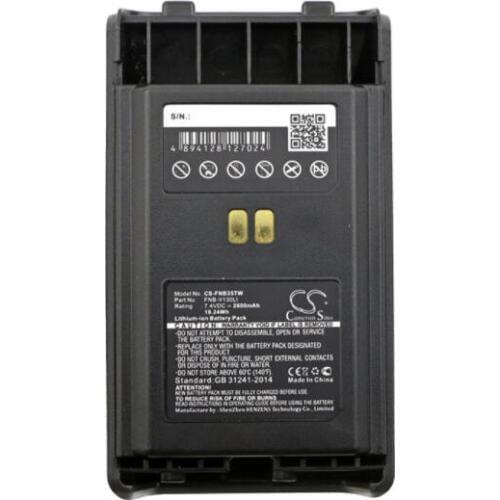 Cameron Sino 2600mAh battery for VERTEX VX-351 VX-354 VX-359 VERTEX VX-351 VX-354 VX-359 for YAESU VX-351 VX-354