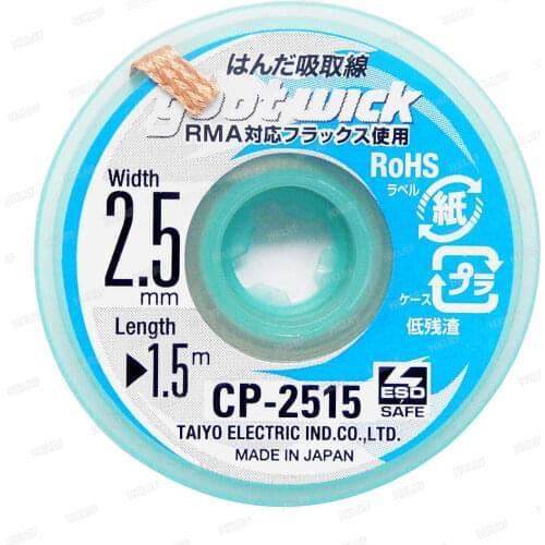 GOOT CP-2515 Desoldering Wick Repair Tool Mobile Phone Repair Tools