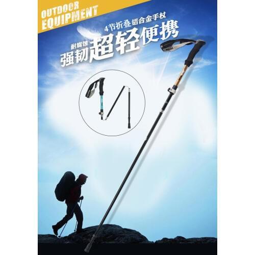 Outdoor Climbing Hiking 7075 Aluminium Short Fold Mountaineering 4-Section Foldable Cane Pole Walking Telescopic Trekking Stick