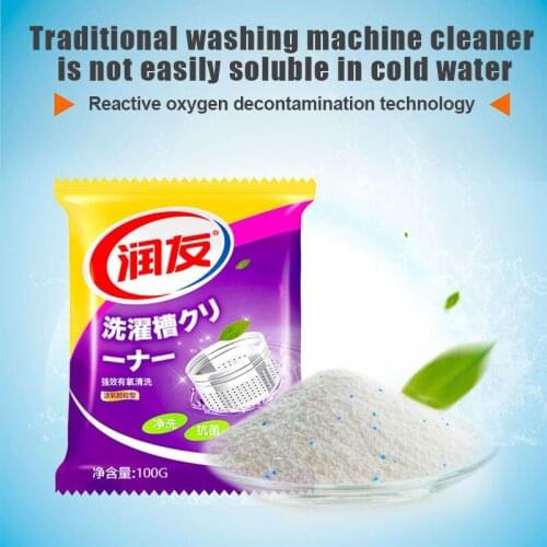 Washing machine cleaning agent Washing machine cleaning agent fully automatic wave drum cleaning scale