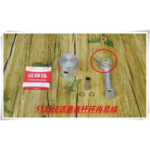 Free Shipping 51# Piston + Ring + Pin 12.7mm+connecting rod (Another) Air Compressor Automatic suit for All the Chinese brand