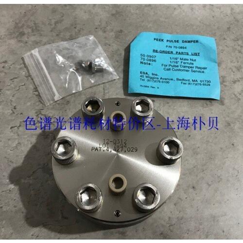 For Dion Damper Pulse Damper Kit PEEK Hardware 70-0894