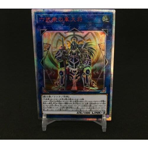 Yu Gi Oh 20SER LVP2 Six Samurai DIY Toys Hobbies Hobby Collectibles Game Collection Anime Cards
