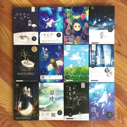 30 Sheets/Set Cartoon Anime Scenery Luminous Series Postcard Greeting Card Message Card Birthday Gift Card