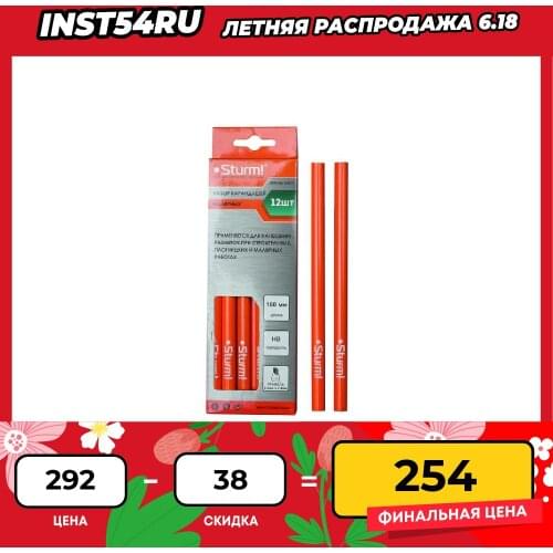 STURM! Writing Utensils