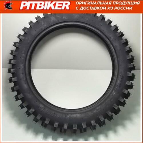 Mitas Tires And Spare Parts