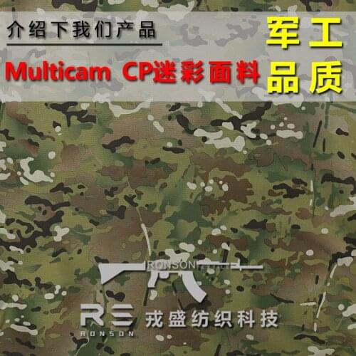 [military quality] MC All Terrain Camouflage 1050d DuPont Nylon Cordura Waterproof PU Coating