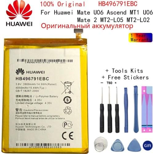 100% Original Battery HB496791EBC Battery For Huawei Mate 1 / Mate 2 Mate1 / Mate2 Mate 1 / 2 Mobile Bateria